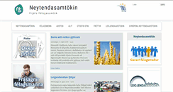 Desktop Screenshot of ns.is