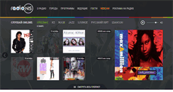 Desktop Screenshot of ns.kz