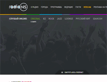Tablet Screenshot of ns.kz